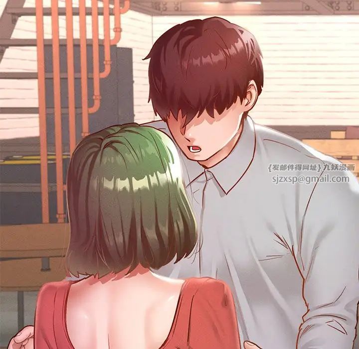 在学校达咩！第14話