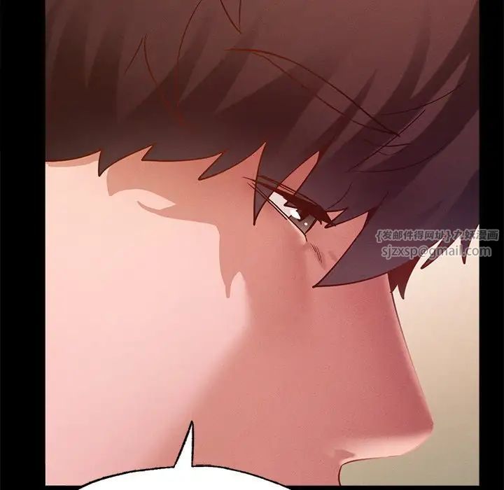 在学校达咩！第14話