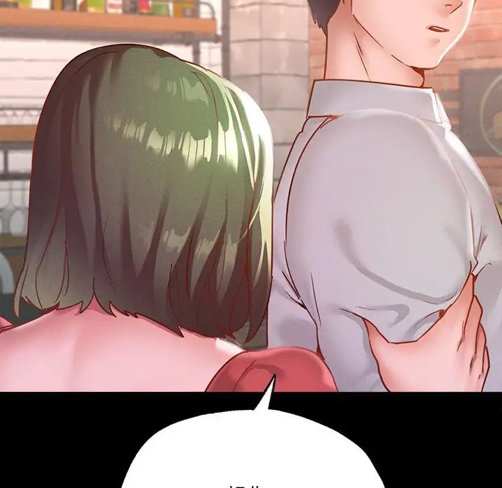 在学校达咩！第14話