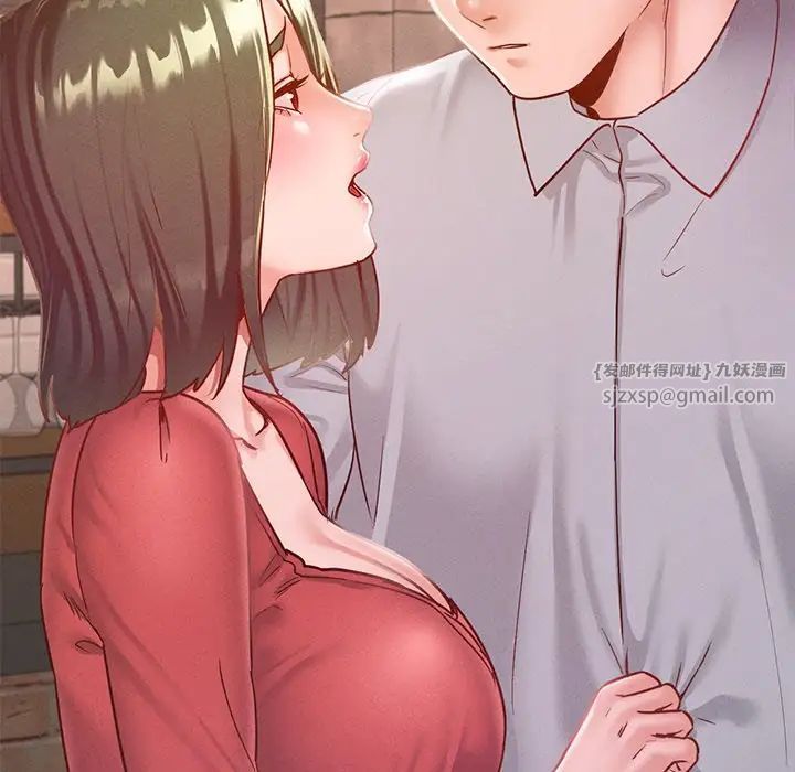 在学校达咩！第14話