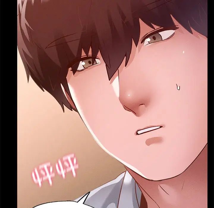 在学校达咩！第14話