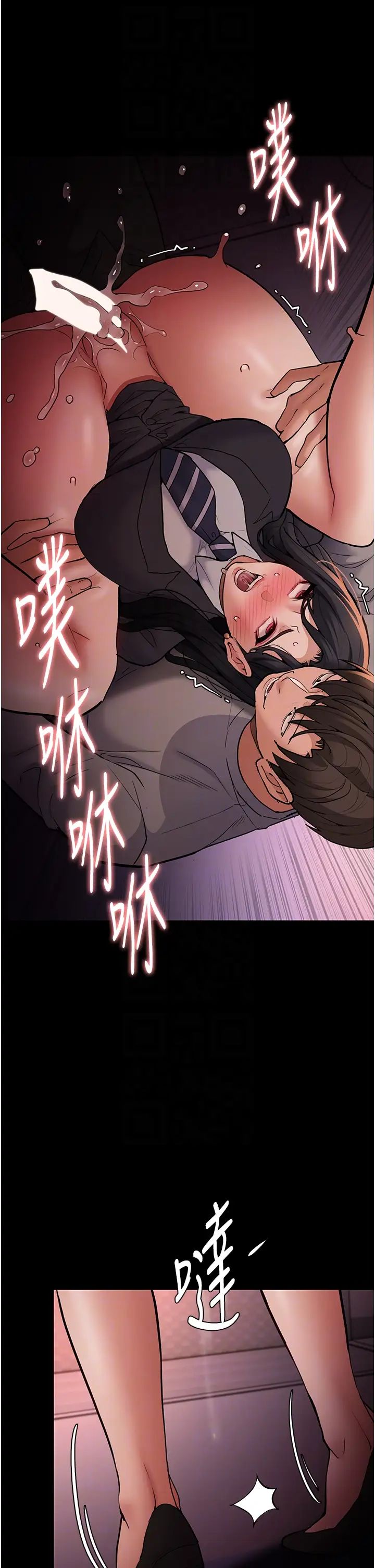 痴漢成癮第79話-放棄掙紮比較輕鬆哦