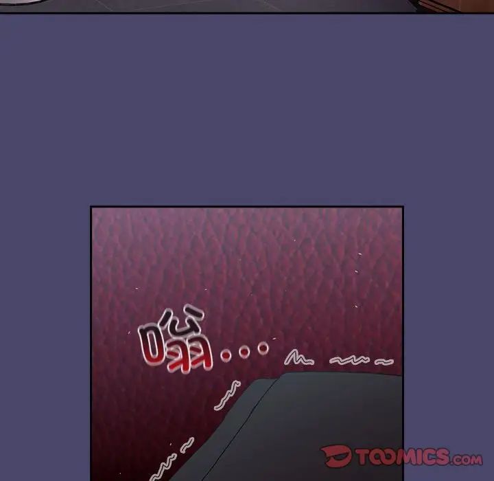 不請自來的未婚妻第74話