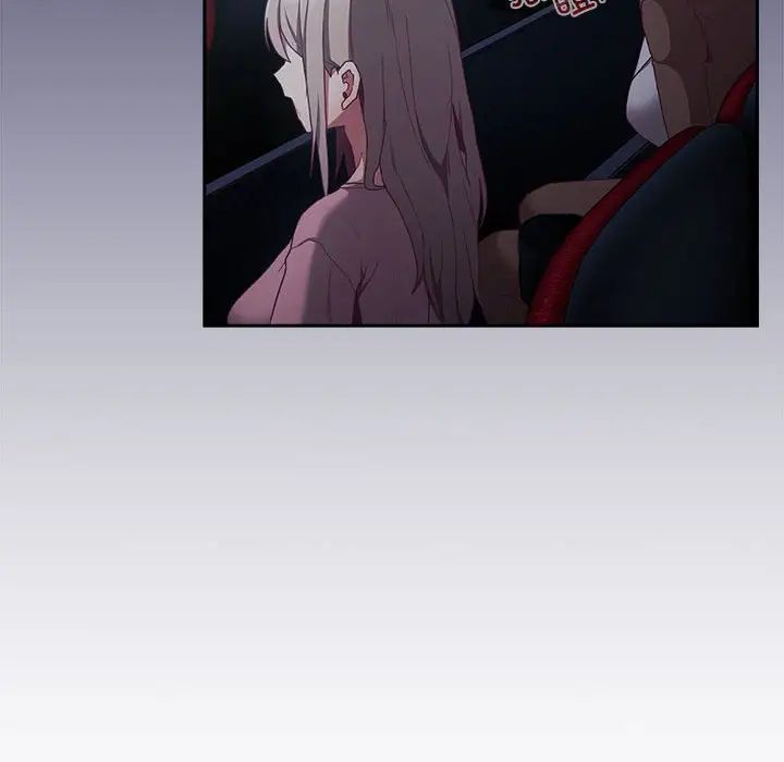 不請自來的未婚妻第74話