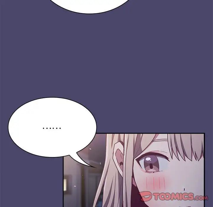 不請自來的未婚妻第74話