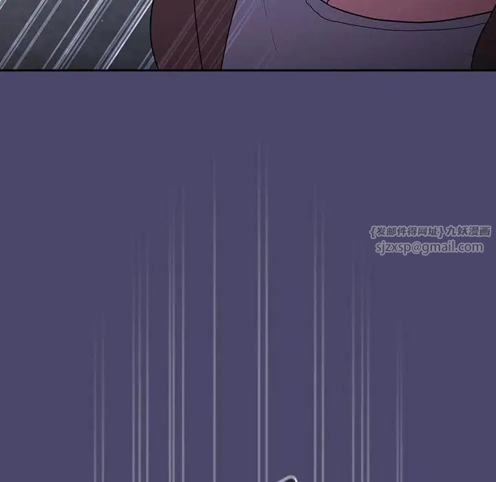 不請自來的未婚妻第74話