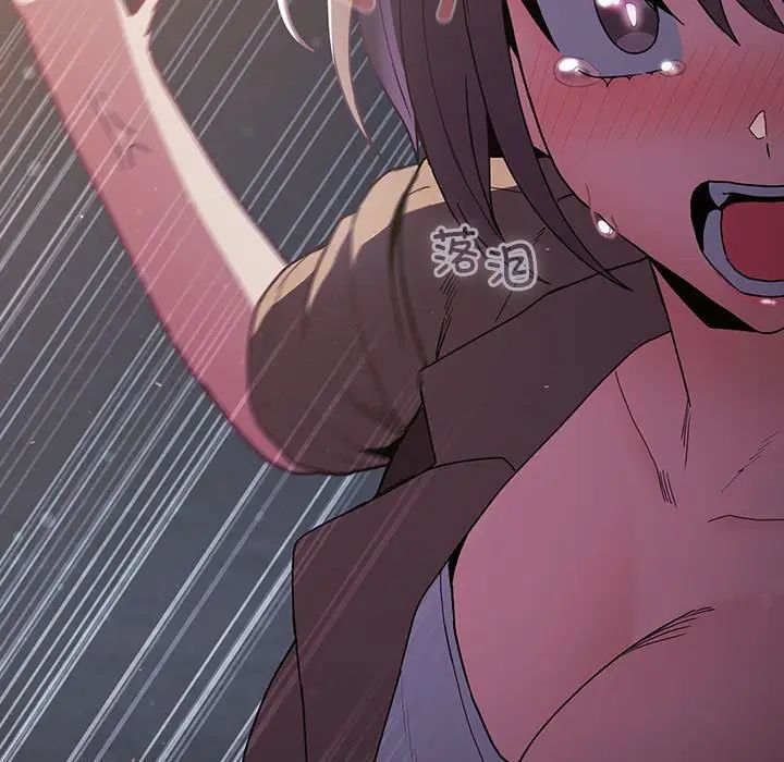 不请自来的未婚妻第74話