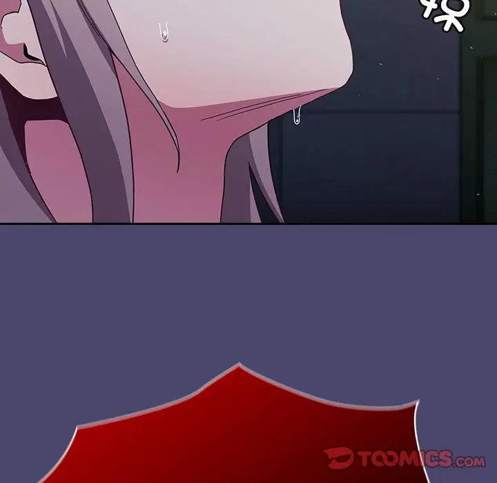 不請自來的未婚妻第74話