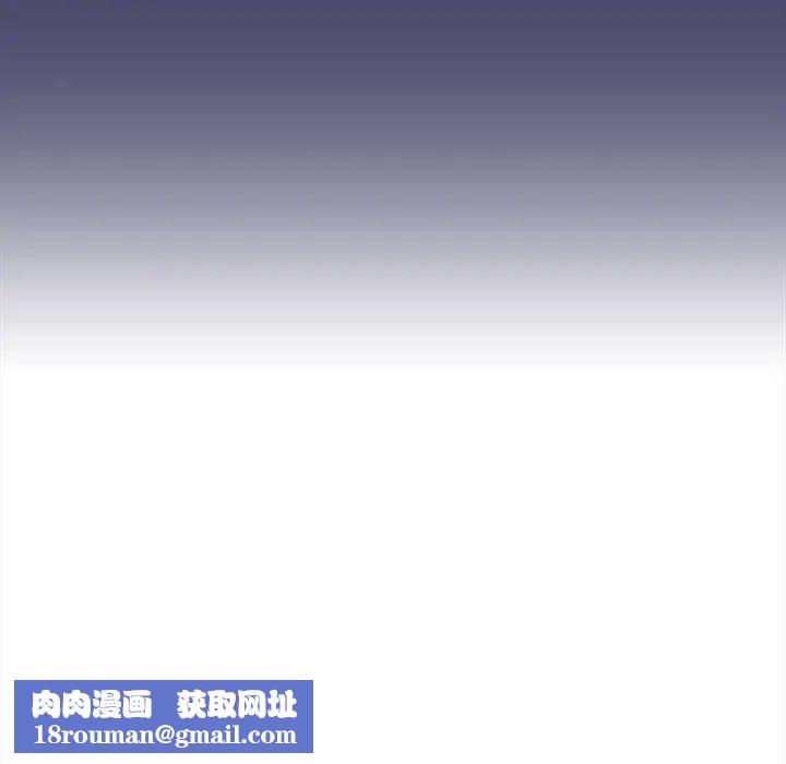 不请自来的未婚妻第74话