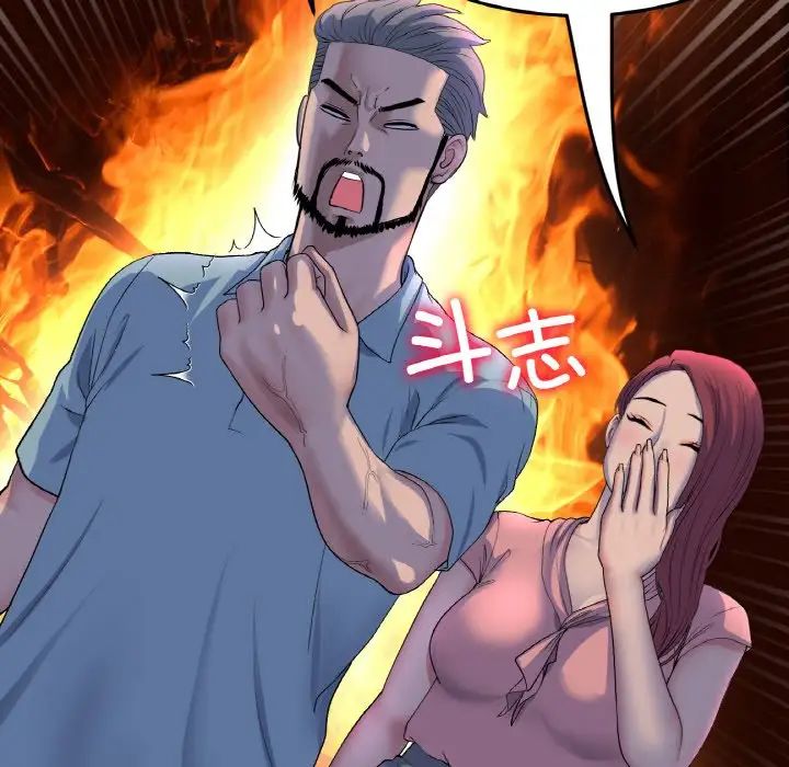 當初戀變成繼母第51話