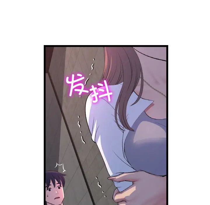 當初戀變成繼母第51話