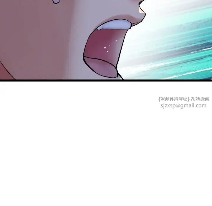 当初恋变成继母第51話