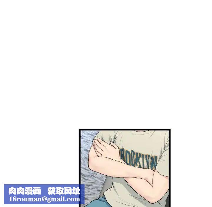 當初戀變成繼母第51話