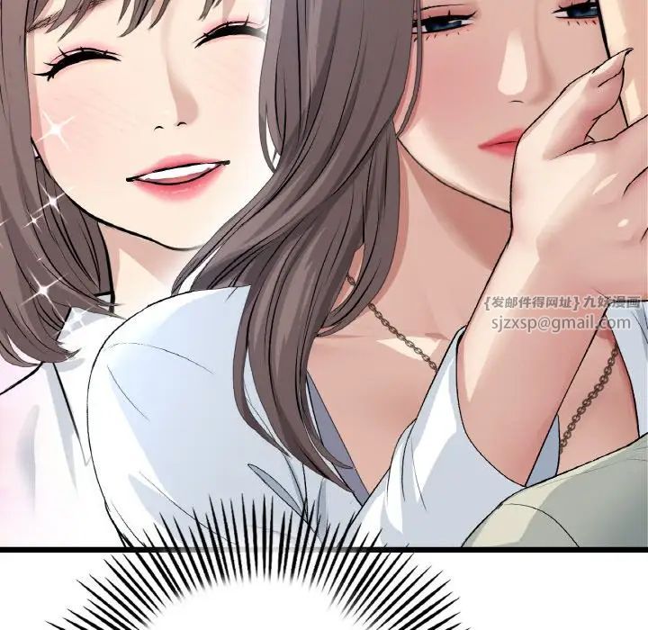 当初恋变成继母第51話