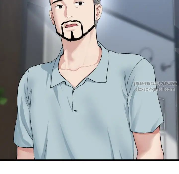 当初恋变成继母第51話