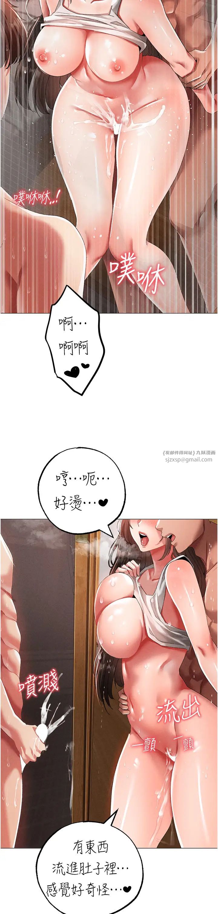 ↖㊣煞氣a猛男㊣↘第52話-對我姐姐溫柔點