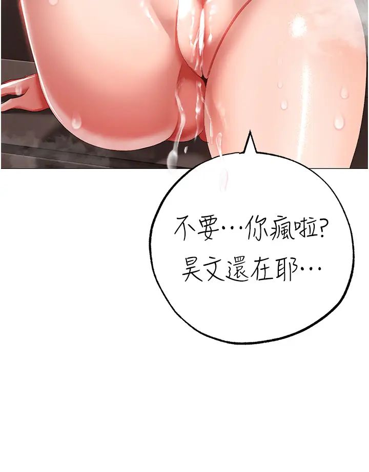 ↖㊣煞氣a猛男㊣↘第52話-對我姐姐溫柔點