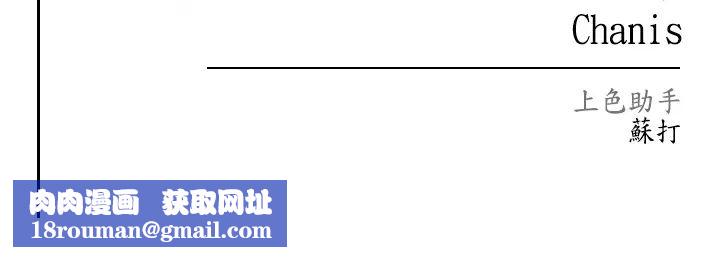 ↖㊣煞氣a猛男㊣↘第52話-對我姐姐溫柔點