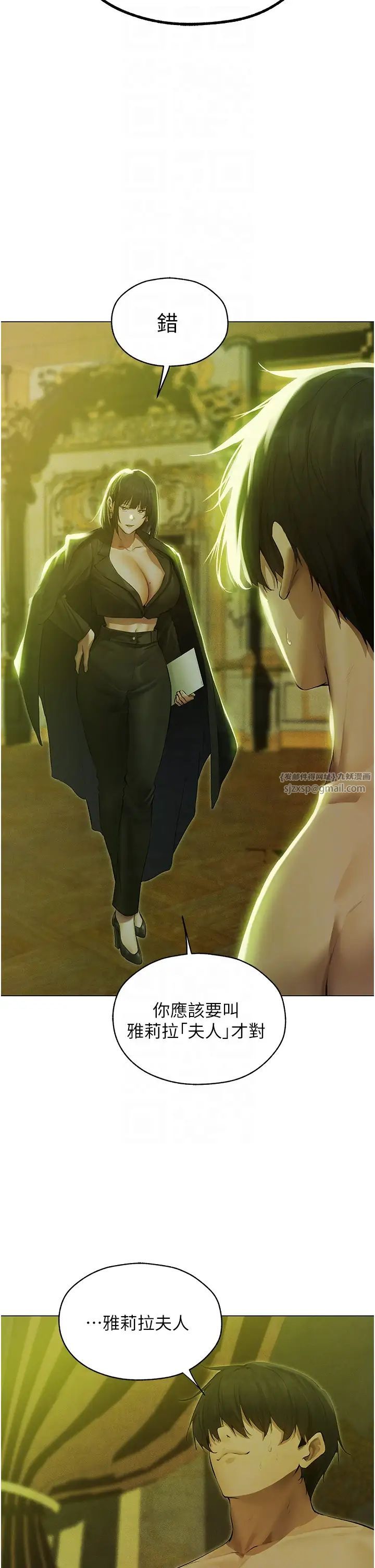 人妻猎人第53話-兩個洞都是主人的♥