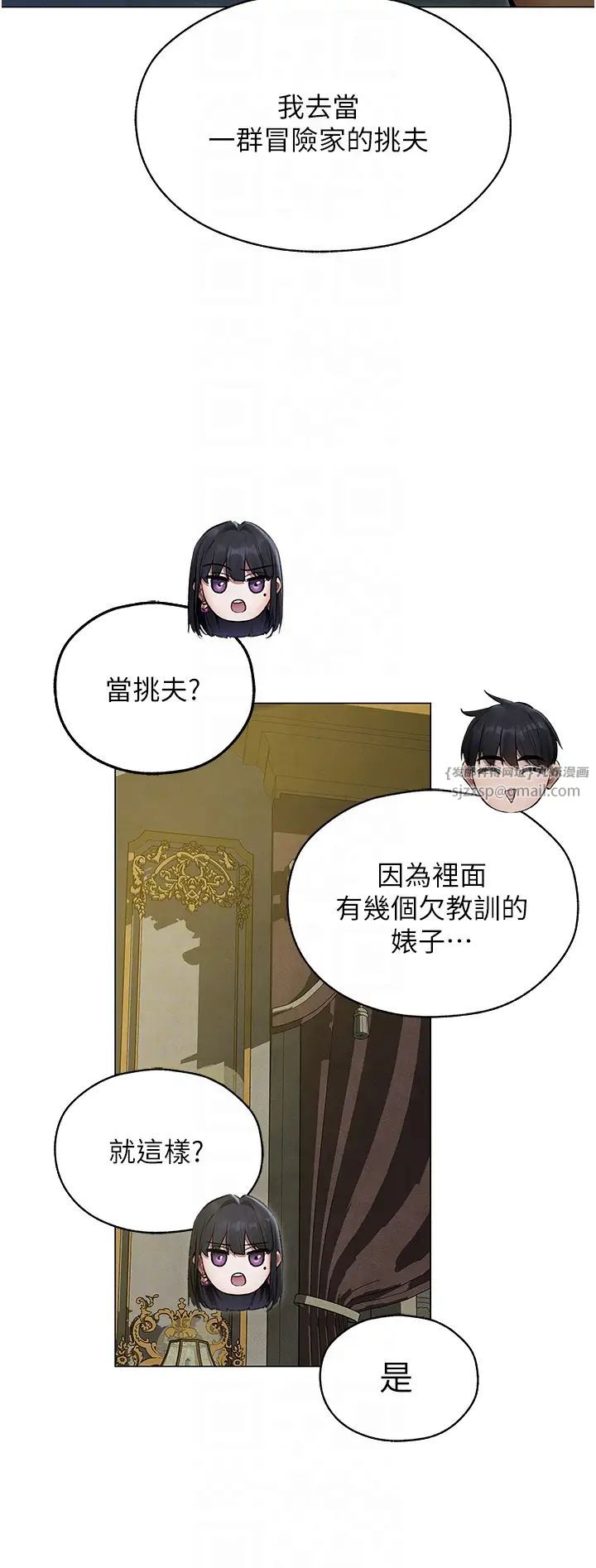 人妻獵人第53話-兩個洞都是主人的♥