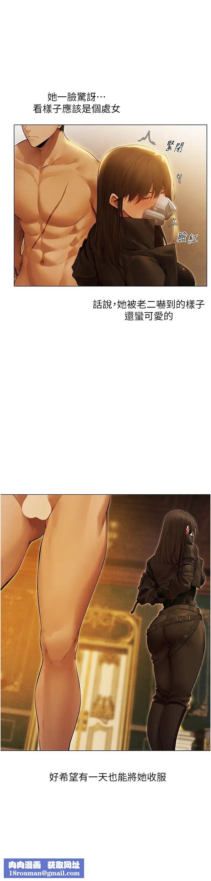 人妻猎人第53話-兩個洞都是主人的♥