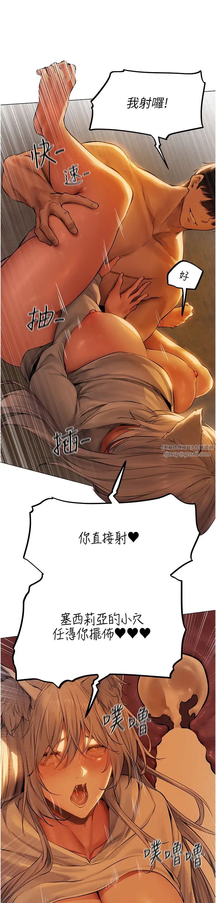 人妻猎人第53話-兩個洞都是主人的♥