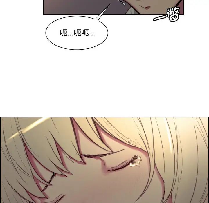 保姆调教中第28话