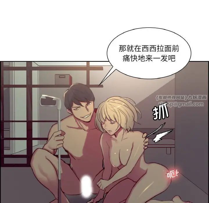 保姆调教中第28话