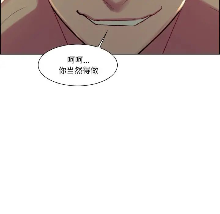 保姆调教中第28話