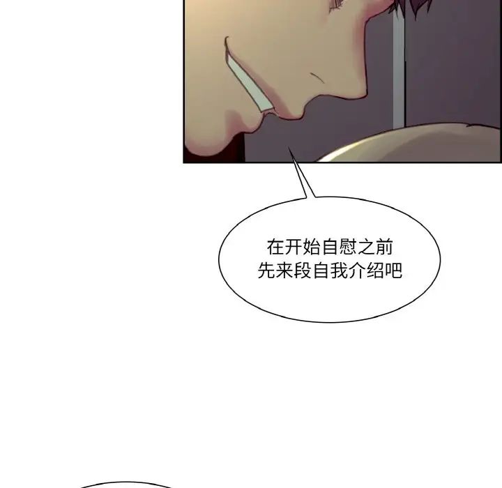 保姆调教中第28話