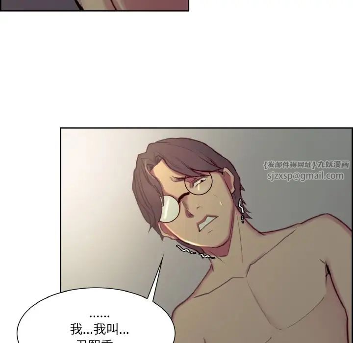 保姆调教中第28話