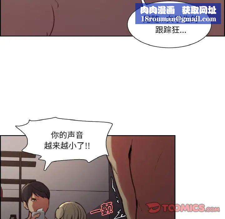 保姆调教中第28话