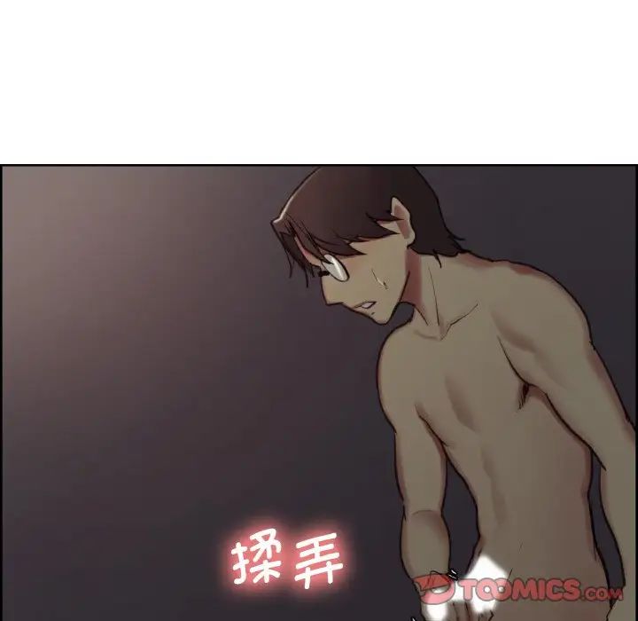 保姆调教中第28話