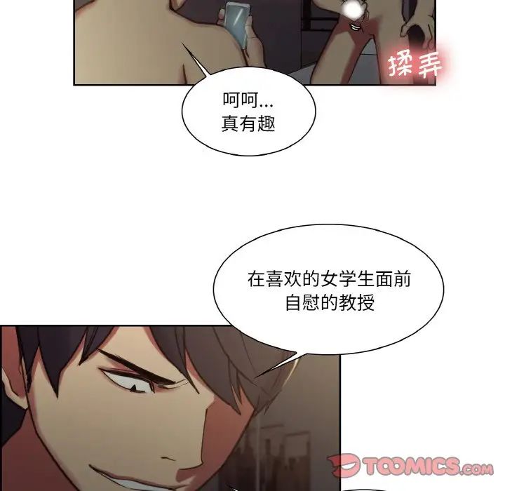 保姆调教中第28话