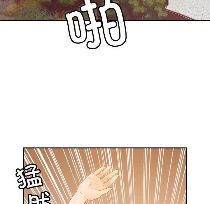 亲密一家人第30話