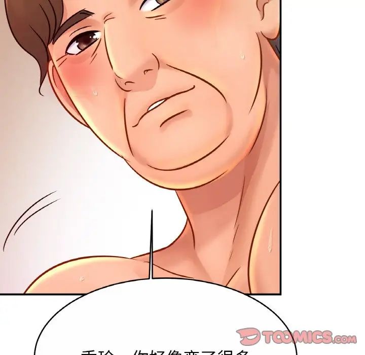 亲密一家人第30話