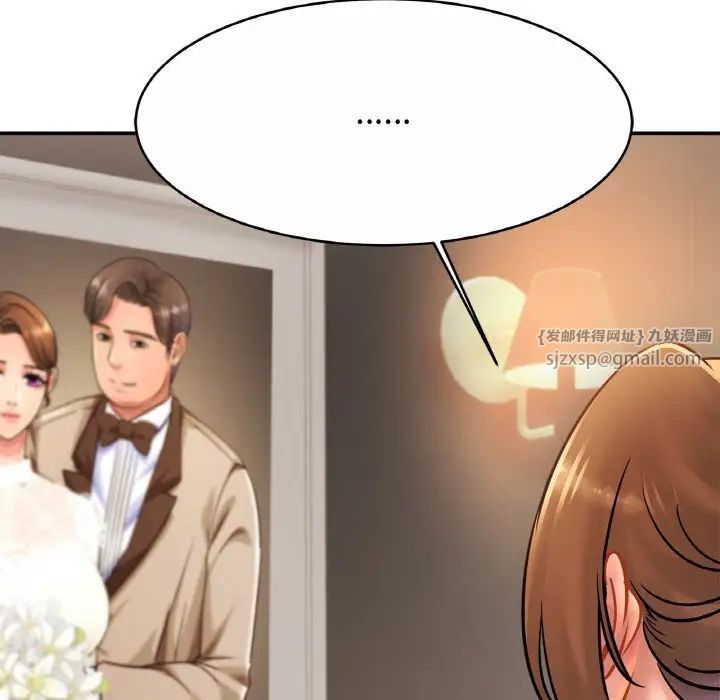 亲密一家人第30話