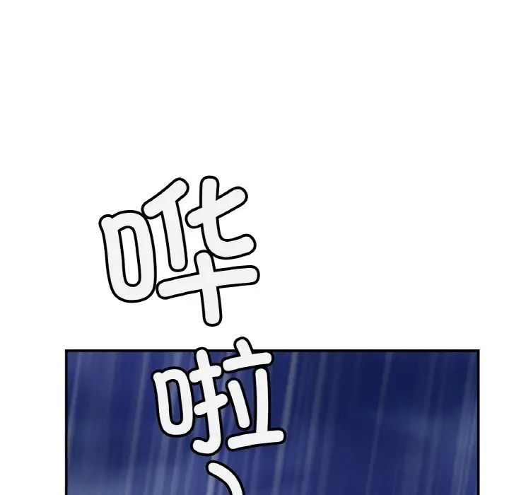 亲密一家人第30話