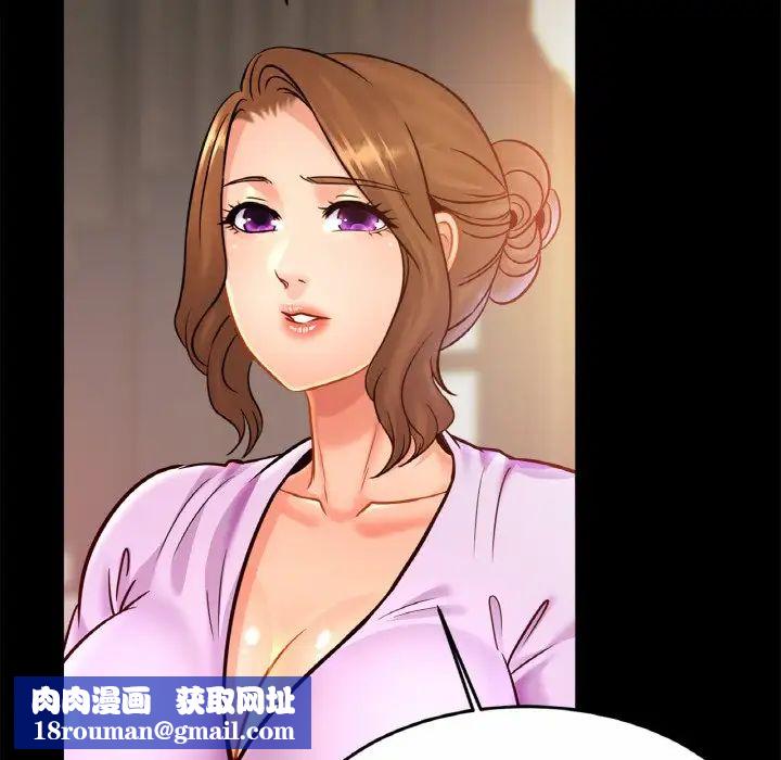 亲密一家人第30話