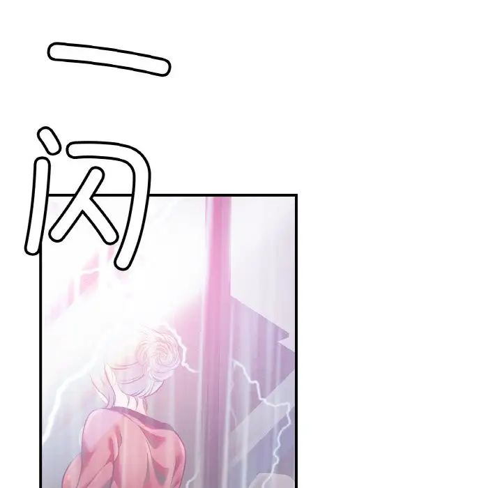 亲密一家人第30話