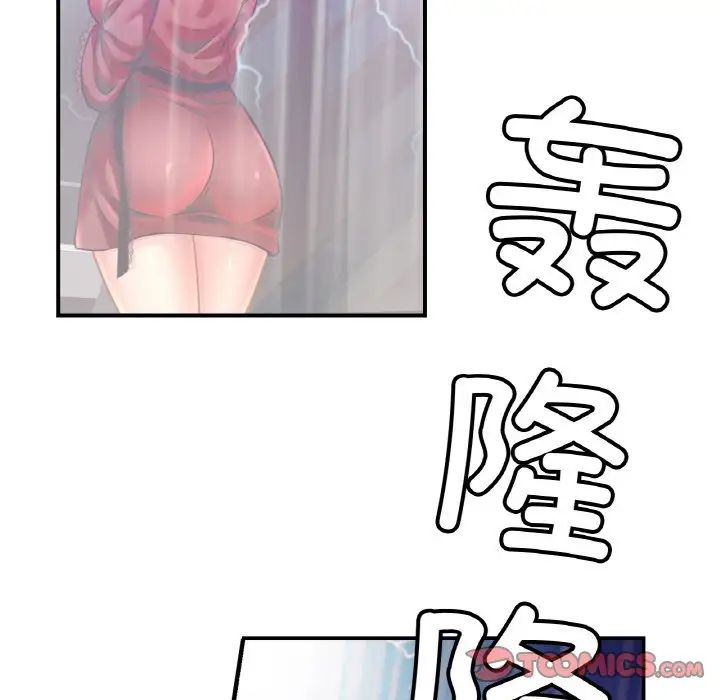 亲密一家人第30話