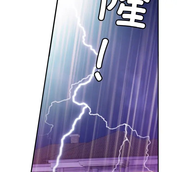 亲密一家人第30話