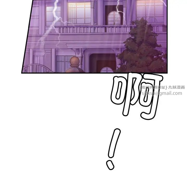 亲密一家人第30話