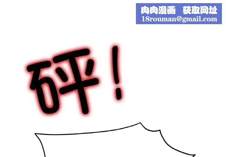 冰上恋人第22话