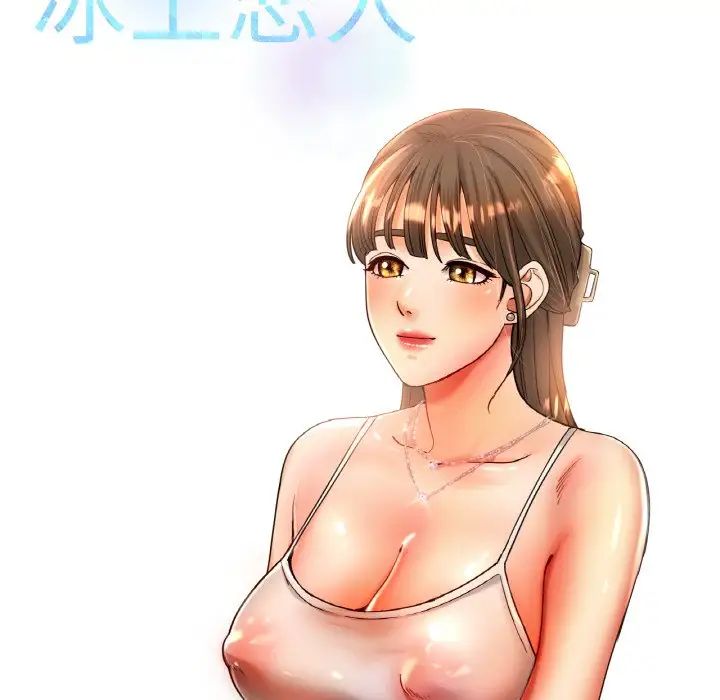 冰上恋人第22话