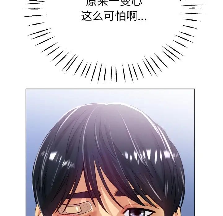 冰上恋人第22话