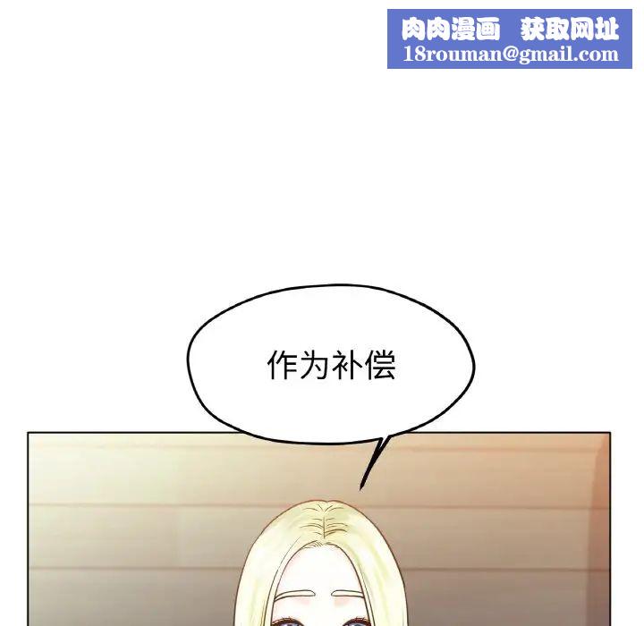 冰上恋人第22話