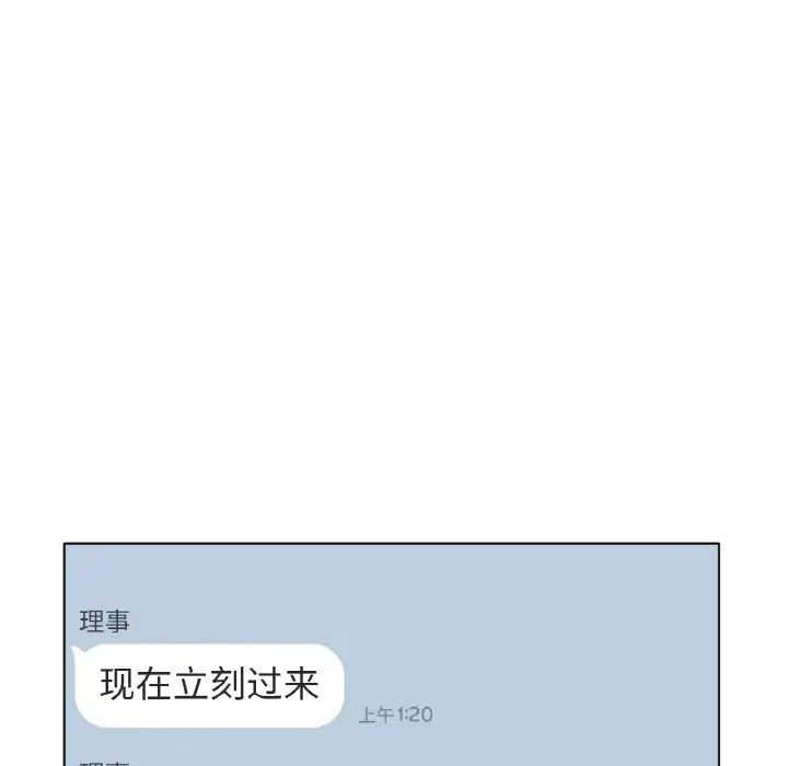 冰上恋人第22话