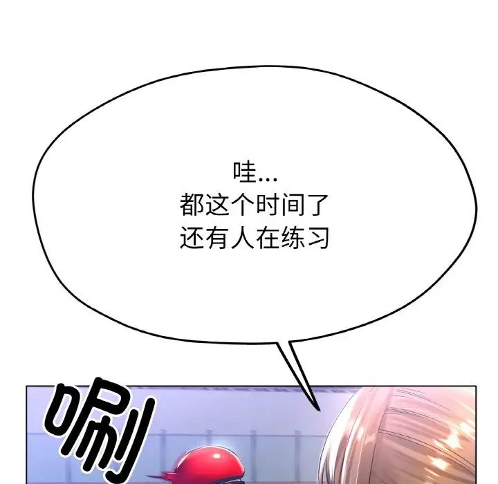 冰上恋人第22话