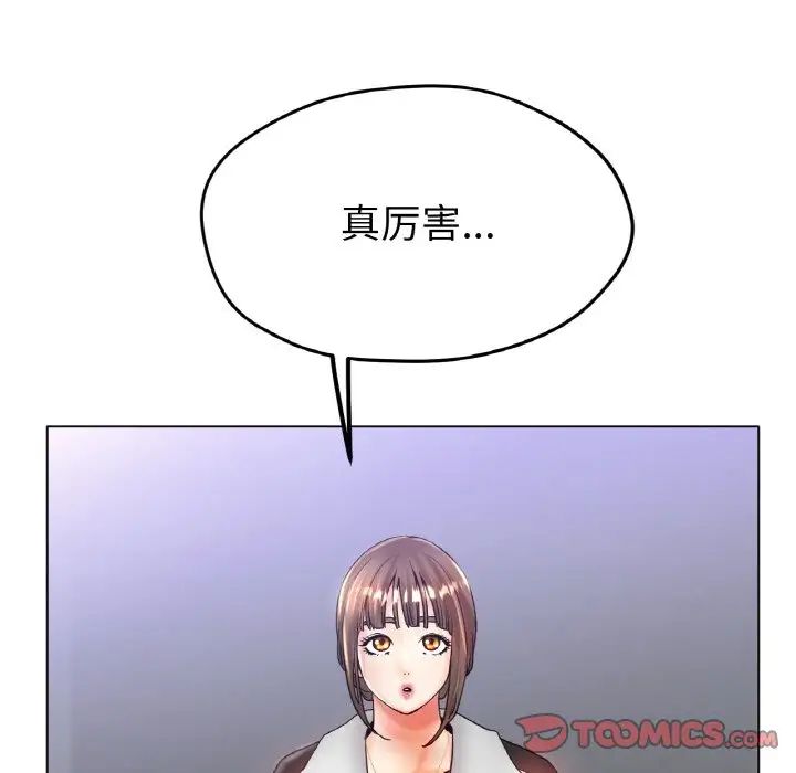 冰上恋人第22话